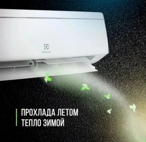 Electrolux-EACS-09HF-N3-3