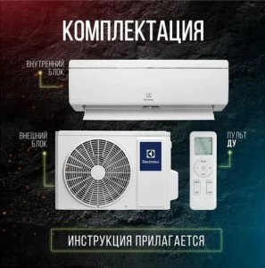 Electrolux-EACS-09HF-N3-4