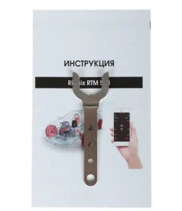 RITMIX-RTM-501-6