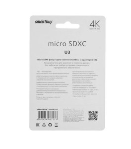 SB64GBSDCL10U3L-01