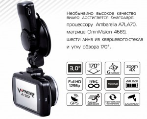 VIPER-A-70-GPS