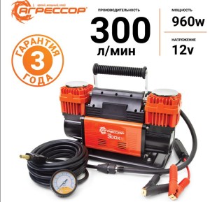 agr_300k_kompressor_agressor_300l-1