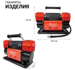 agr_300k_kompressor_agressor_300l-3