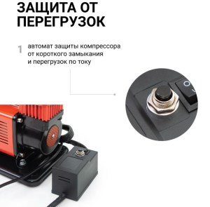 agressor-agr-120-1-3