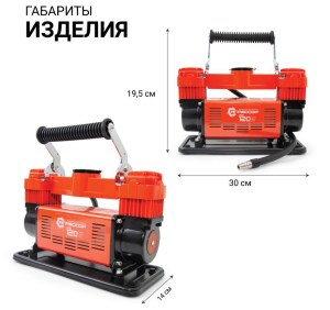 agressor-agr-120-2