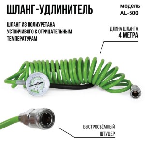 alligator-al-500-1