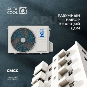 alphacool-aps-09ch-2
