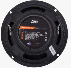 amp-mass-fr65-lite-2