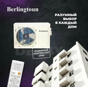 berlingtoun-br-24mbst1-3