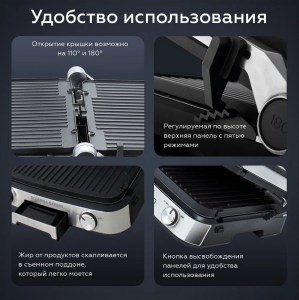 bq-gr1000-7