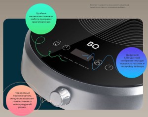 bq-hp121ss-2