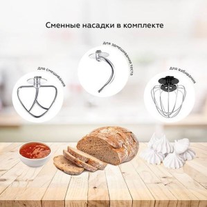 миксер BQ-MX621 Лавандовый