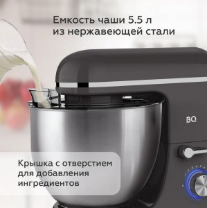 bq-mx840-4