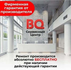 bq-pbs3000-3