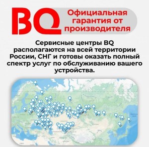bq-pbs3000-4