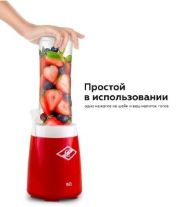 bq-sb1002-spartak-edition-4