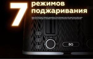 bq-t1006-3
