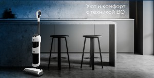 bq-vca1001w-9