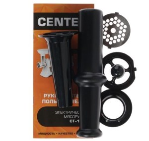 centek-ct-1609