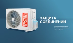 centek-ct-65adc18-3