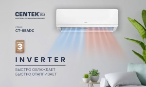 centek-ct-65adc