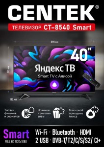 centek-ct-8540-1