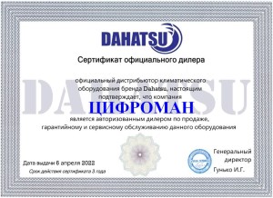 dahatsu-official-dealer92