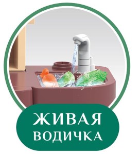 detskaja-kuhnya-5744-2