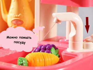 detskaya-kuhnya-home-kitchen-889-162detskaya-kuhnya-home-kitchen-889-162-937