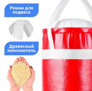 grusha-bokserskaya-detskaya-50-sm-4