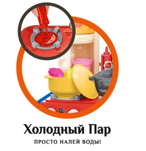 igrovaja-kuhnja-s-vodoj-parom-922-111-1