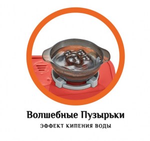 igrovaja-kuhnja-s-vodoj-parom-922-111-3