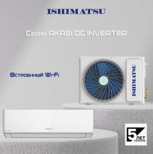 ishimatsu-akasi-alk-09i-1