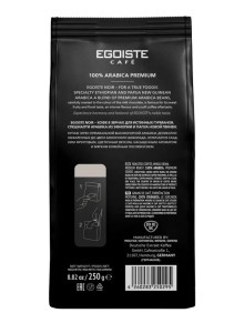 kofe-v-zernah-egoiste-noir-250g-1