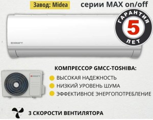 kraft-kf-max09-3