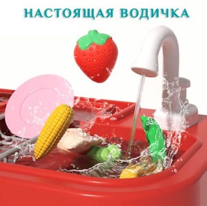 kuhnya-detskaya-wd-p39-3