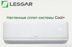 lessar-ls-h07kfe2-lu-h07kfe2-2