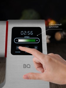 myasorubka-bq-mg1009-3