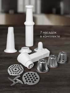myasorubka-bq-mg1009-6