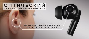 naushniki-olmio-twe-018-4