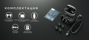 naushniki-olmio-twe-018-7
