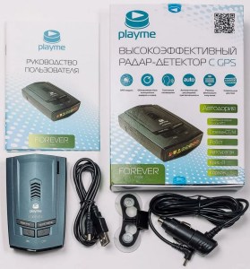 playme-forever-1