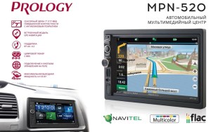 prology-mpn520-1