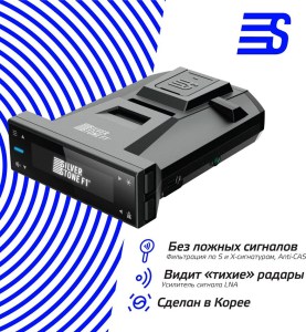 radar-detektor-silverstone-f1-sochi-pro-1