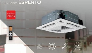 royal-clima-esperto-2023-es-c-24hri-es-e-24hxi-2