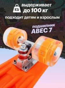 skateboard-1