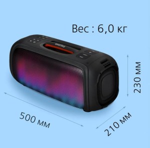 smartbuy-evolution-2-5