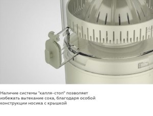 sokovyzhimalka-bq-j3000-3