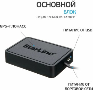 starline-m18pro-v2-6