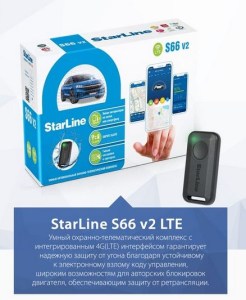 starline_s66_v2-lte-1